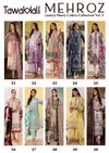 Tawakal Mehroz Vol 3 Pakistani Dress Material Catalog
